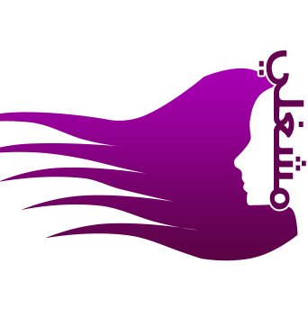 برنامج مشغلي